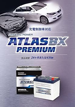 Amazon.co.jp: ATLASBX [ アトラス ] 国産車バッテリー 充電制御車対応